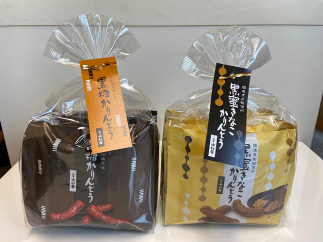 中谷製菓の「かりんとう」のはじめの一歩