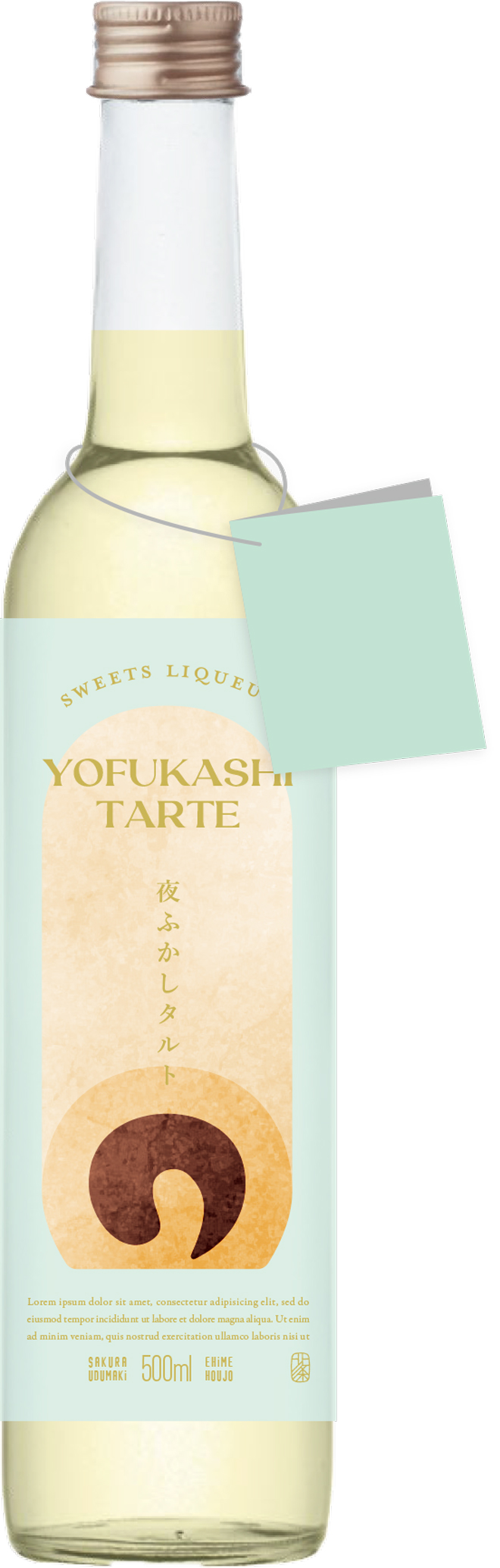 リキュールまとめ売り 果実リキュール4本セット | リキュール/焼酎/消毒液 | 東亜酒造 とうあの蔵