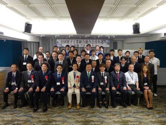 全菓連青年部近畿ブロック大阪大会