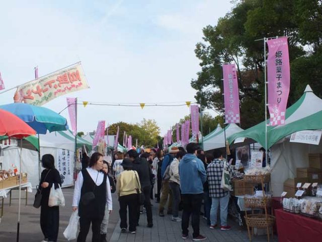 姫路菓子まつり２０２５